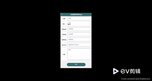 基于SSM框架的“成愛生活”健康管理軟件系統設計與實現